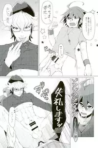 (Sennen Battle Phase 18) [Takeridake (Matsu)] Kimi no shiranai kimi no kao (Yu-Gi-Oh! ARC-V)