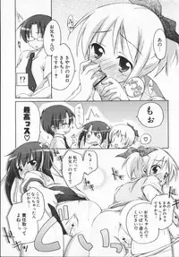 [Manami Tatsuya] 2jigen x 3jigen?