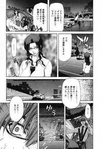 [Hori Hiroaki] OL Meshiagare | OL for Dinner