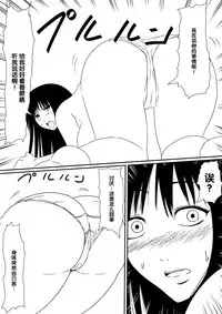 [Mikezoutei] Kami no Chinko o Motsu Shounen Zenpen [Chinese] [氪金汉化组]