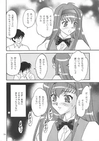 (C68) [Chandora & Lunch Box (Makunouchi Isami)] Lunch Box 71 - Bitter Chocolate 2 (Kakyuusei 2)