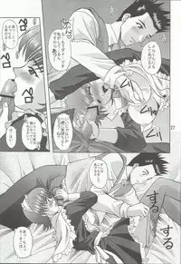 (C64) [Double Branch (Mimikaki)] Otome-tachi no Koiuta Nana (Sakura Taisen 3)