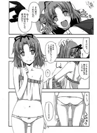 (C88) [Angyadow (Shikei)] Extra32 (The Legend of Heroes: Trails in the Sky)