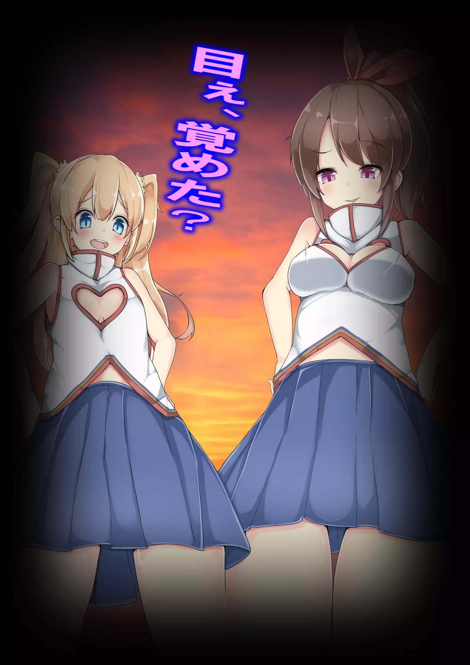 Makeinu Danshi ni Taibatsu o!