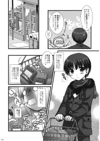 (SC39) [Alpha to Yukaina Nakamatachi (ALPHa)] Expert ni Narouyo!! 4.0 - Let's become an Expert!