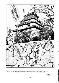 (C46) [Neuroleptica Jikkou Iinkai (Various)] Neuroleptica (Various)