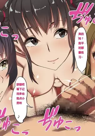 Kane sae Daseba Dare to demo Yareru Machi