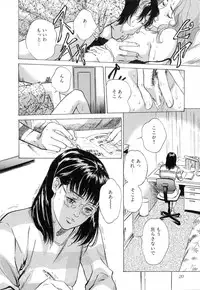 [Hazuki Kaoru] Shuuchi no Jikan - Time of shame