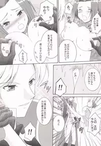 (SC41) [inspi. (Izumi Rin)] CHANGE THE WORLD (CODE GEASS: Lelouch of the Rebellion)