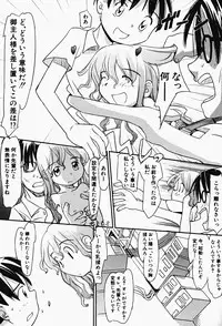 Hin-nyu v17 - Hin-nyu Gahou