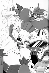 [Kino Tsukimi] It’s a Knockout (Ginga no Himitsu Kichi)