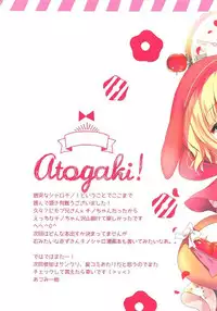 (COMIC1☆11) [Come Through (Adumi Kazuki)] Chino no Mebae (Gochuumon wa Usagi desu ka?)