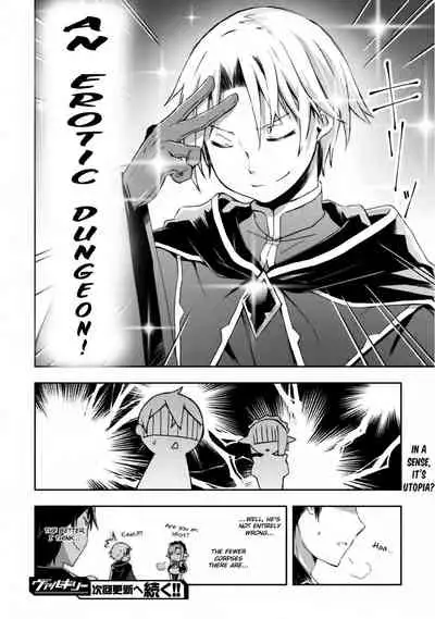 [Soseki Scans] Dungeon Kurashi no Moto Yuusha 1 | A Former Brave Resident in the Dungeon Vol. 1 [English]