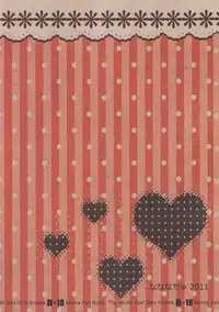 (C80) [Nananachu (Suzubiru)] Tousaku Hentai Josou Otoko ni Koishiteru. | Falling in love with a guy who has transformed into a pervert. (The World God Only Knows) [English] =SW=