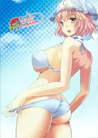 (C87) [Seventh Heaven MAXION (MAKI)] Yuyu Shota (Touhou Project)