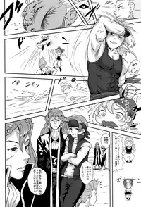 (C82) [popin'rabbit (Esora Koto)] Relm-tan no Hajirai Sketch (Final Fantasy VI)