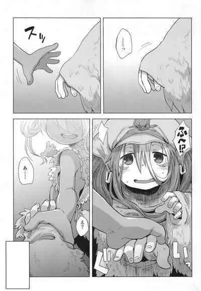 [Ikasumiya (Uchuu ika)] Myakuutsu benki to vueko no hon (Made in Abyss) [Digital]