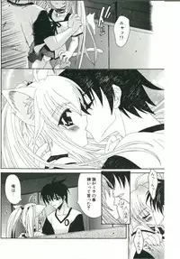 [Lapis Lazuli] Loving!