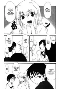 [Shoryutei Enraku] Mama o Kobamenai Boku - I can't refuse mother [English] [rsman122] [Decensored]