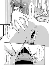 (C71) [valssu (Charu)] RainBow (Code Geass)