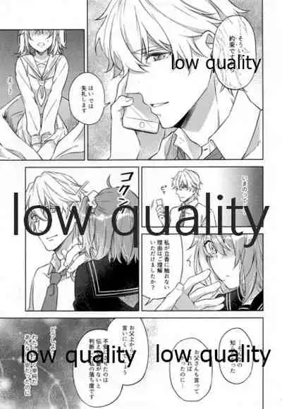 (Dai 20-ji ROOT4to5) [Mocchiri Kinako (Nishino)] Sakura no Koi ~Gojitsudan no Gojitsudan~ (Fate/Grand Order)