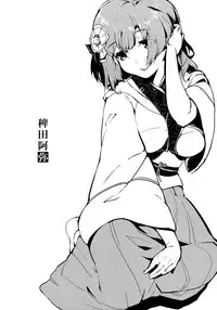 (C83) [Gyokotsu Kouzou (Kapo)] Take no Hana | Bamboo Flowers (Touhou Project) [Chinese] [oo君個人漢化]