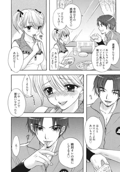 Himitsu The Great Escape