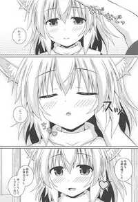 (C94) [I'm (Matsubayashi Nagana)] Wan O Wan R (Touhou Project)