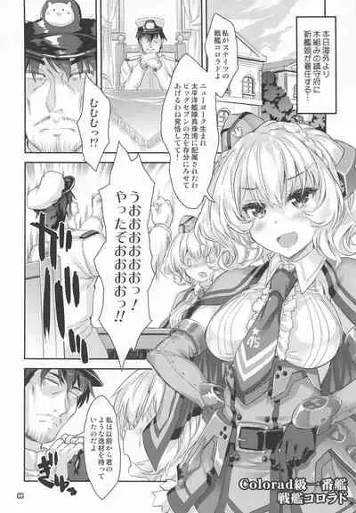 Gochuumon wa Kinpatsu Short de Kusekke no Ko desu ka?