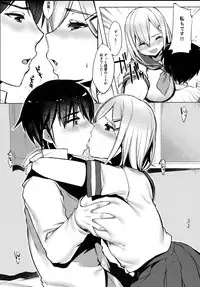 (C92) [Booblian (BTtamako)] Hamakaze no Wakka (Kantai Collection -KanColle-)