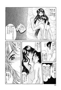 [Amayumi] PROGRAM RING [Decensored]