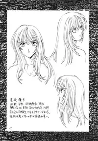 (C53) [Studio Retake (Kobayashi Masakazu)] Watashi No Kare Wa Onnanoko (Shoujo Kakumei Utena)