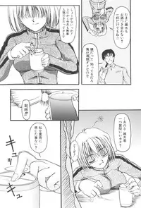 [Fujimiya Hiroshi] Zange