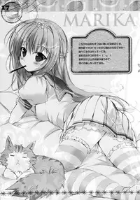 (SC2016 Winter) [PINK CHUCHU (Mikeou)] Koko de Shite mo Ii yo (Hyakugojuunenme no Mahoutsukai) [Chinese] [CE家族社]