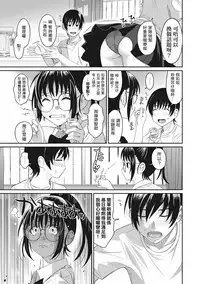 [Ryoh-zoh] Rarefure Ch. 1-3 [Chinese] [粵語]