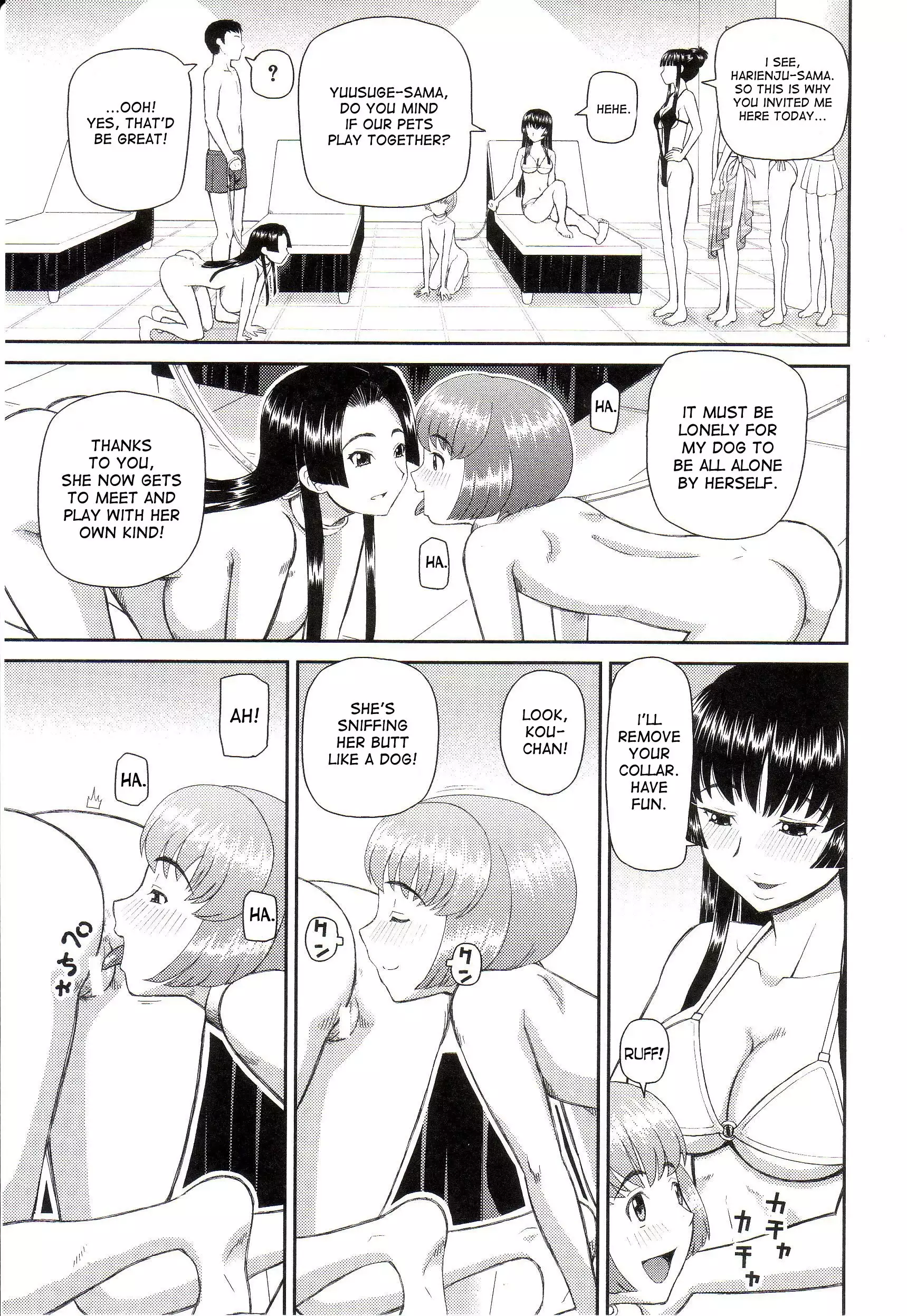 Dourui | The Same Kind Ch. 1-3