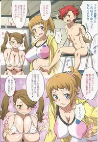 (C87) [Yorokobi no Kuni (JOY RIDE)] Yorokobi no Kuni Vol. 24 Houkago wa Nikudan Battle (Gundam Build Fighters Try)