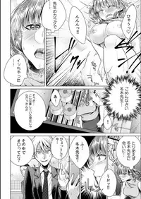 [Orikawa] Onna no Karada ni Natta Ore wa Danshikou no Shuugaku Ryokou de, Classmate 30-nin (+Tannin) Zenin to Yarimashita. (1)