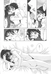 [Sada Ko-ji] Platonic H