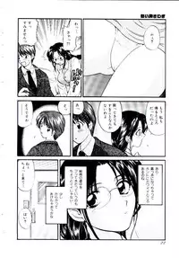 [Hirose Miho] Oneesan ni Omakase | Boy! You Give Yourself to me