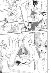 (C80) [Spicia (Kiritomo Koroha)] Myonko to Myono ga Yuyuko-sama no Kyouryoku de Nakanaori. (Touhou Project)