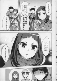 [Emua] Offline Game Vol.8