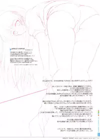 (C81) [PASTEL WING (Kisaragi-MIC)] APRICOT PARFAIT -CLANNAD Kyou Bon Soushuuhen- (CLANNAD)