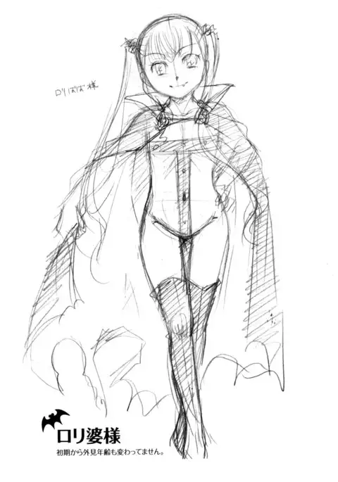 Anata o Suttemo Ii Desu ka?