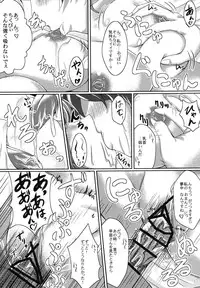 [Juggernaut (JYUN)] Jitsuroku! Ikenai Kazehouri (Touhou Project) [Digital]