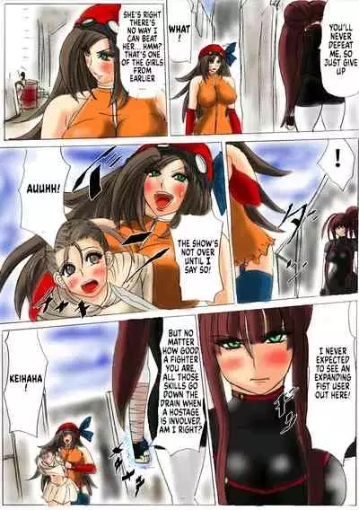 [Fukuraminto] Shibou Yuugi Dai 1-tou [English]