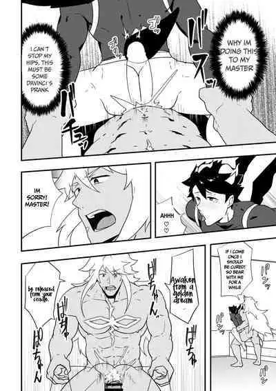 Atama o Karappo ni Shite Yomu FateGO SKB Bon – Fate/Grand Order dj