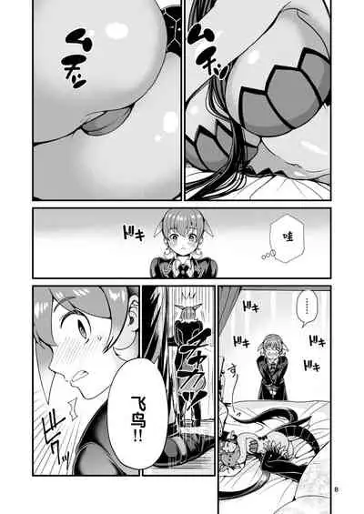 [Letitia no Ohirune (Chifuyu)] Mazoku Hime Fleur no Hatsujouki [Chinese] [风油精汉化组] [Digital]