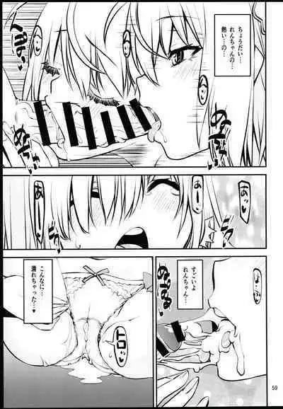 Keisotsu Onna x Onna o Sesse no Machi Soushuuhen 3 NanaHazu Rinkan Hen