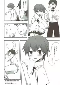 (CT19) [7cm (Nase)] TRAINING!! (WORKING!!)